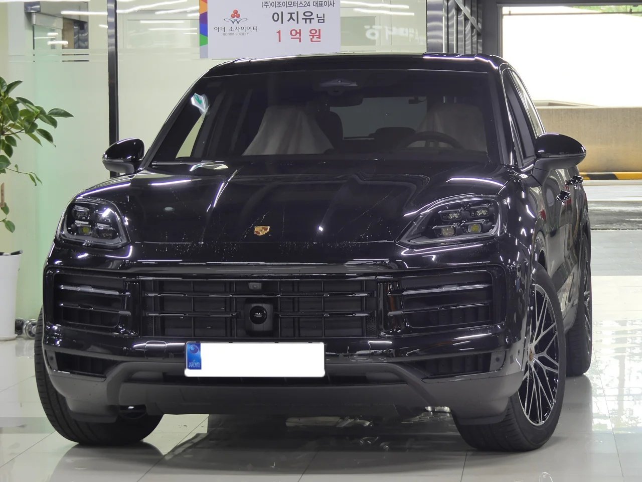Porsche Cayenne 3.0 2026